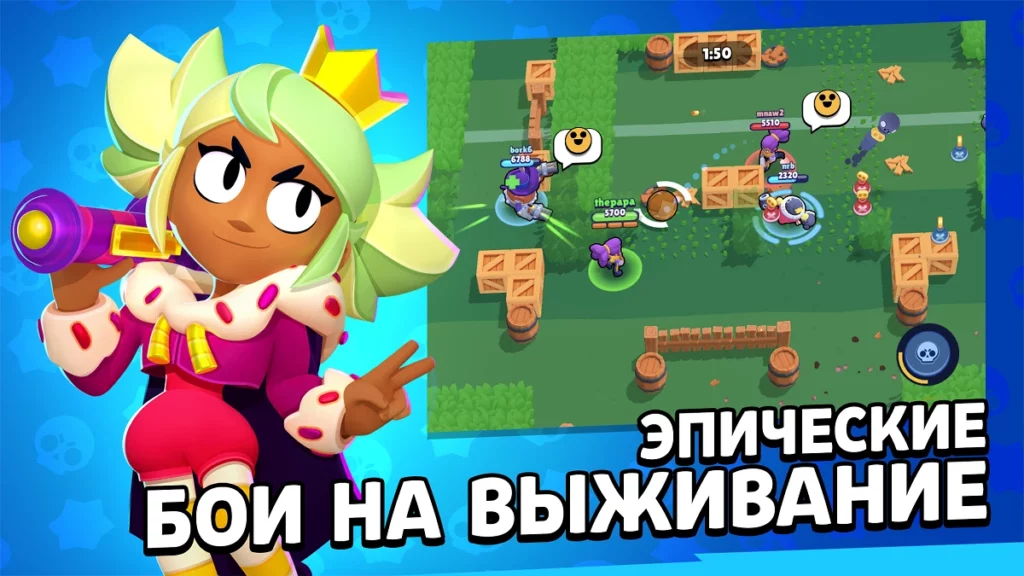 Brawl Stars на ПК-02