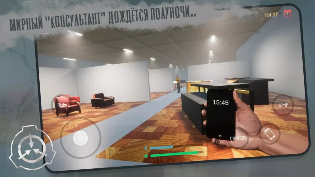 SCP 3008 Бесконечная ИКЕА на ПК-01